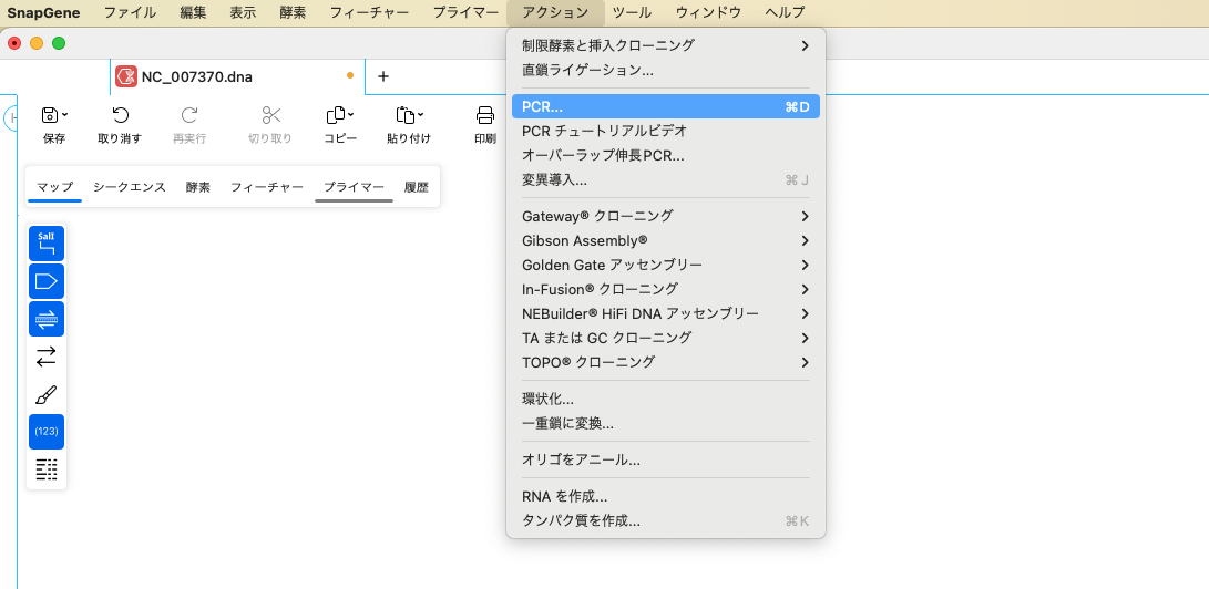 SnapGene_制限酵素処理による挿入クローニング_PCR
