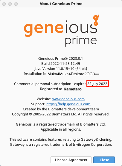 Geneious_About Geneious Primeダイアログ