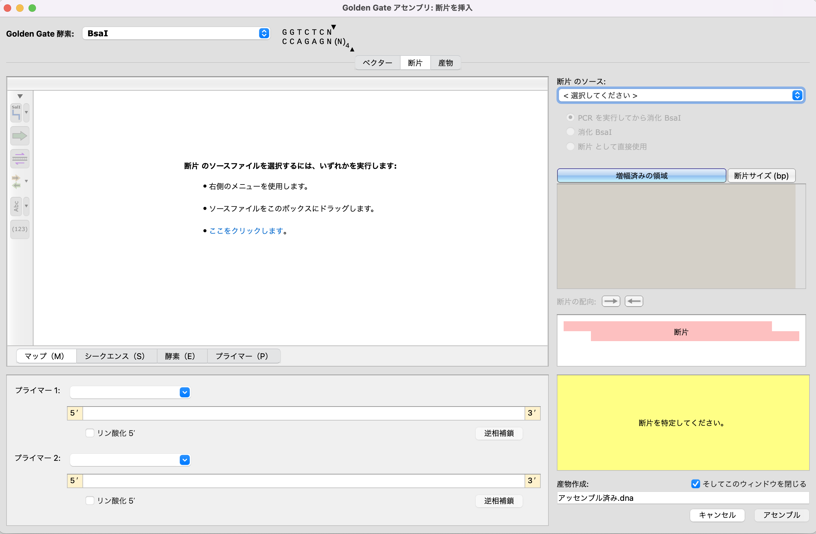 Golden Gate Assembly05
