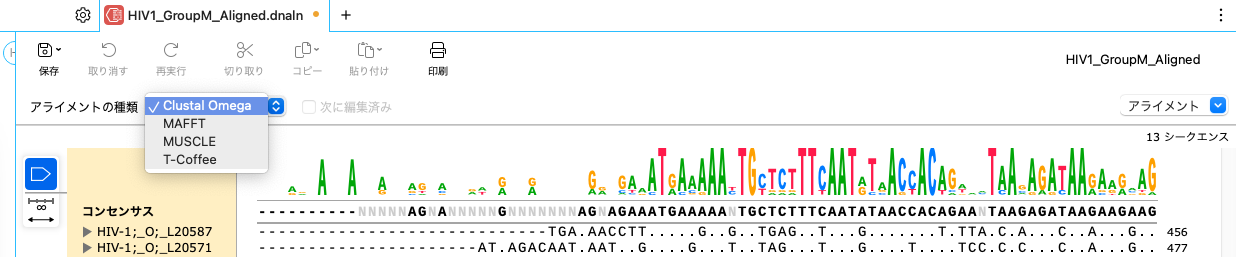 SnapGene_アライメント方法の変更